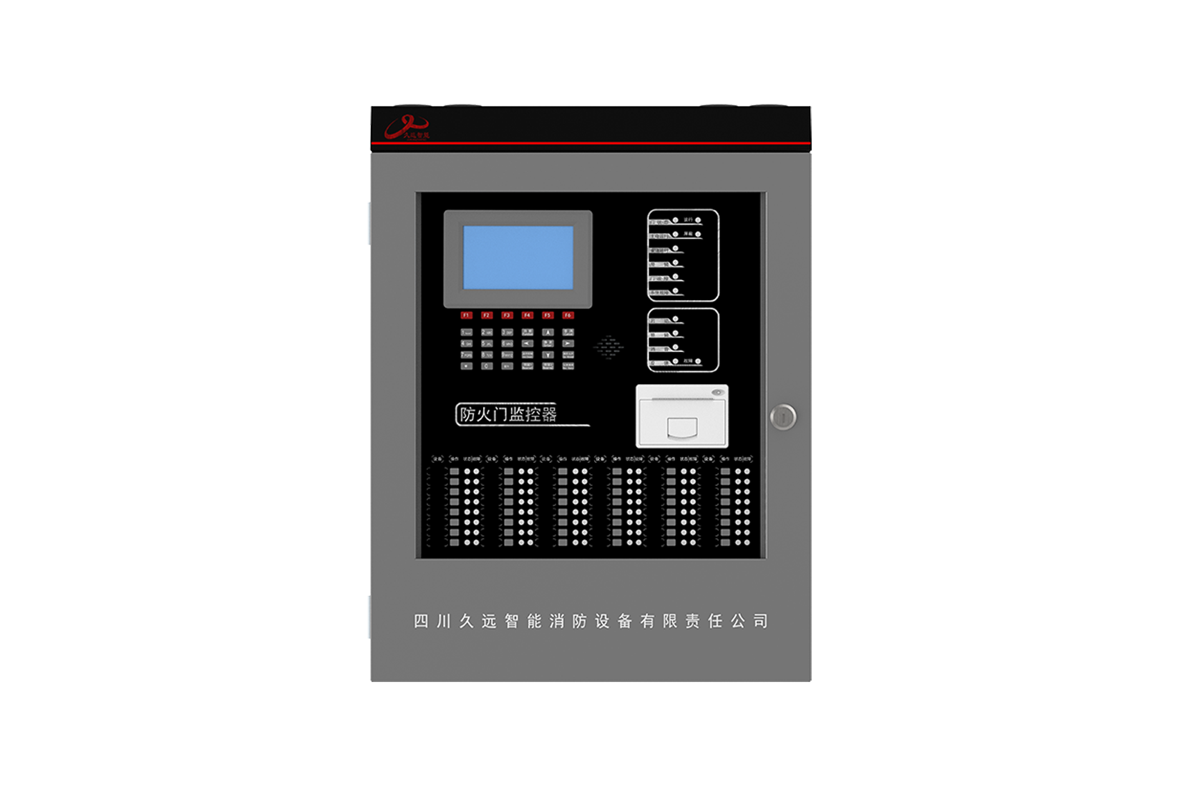 防火門監(jiān)控器